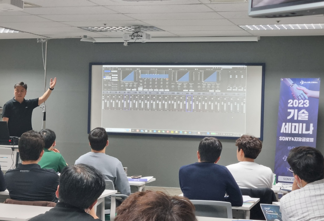 Korean Audio Industry Embraces FHBAVTEC Tiger Processor på Seminal